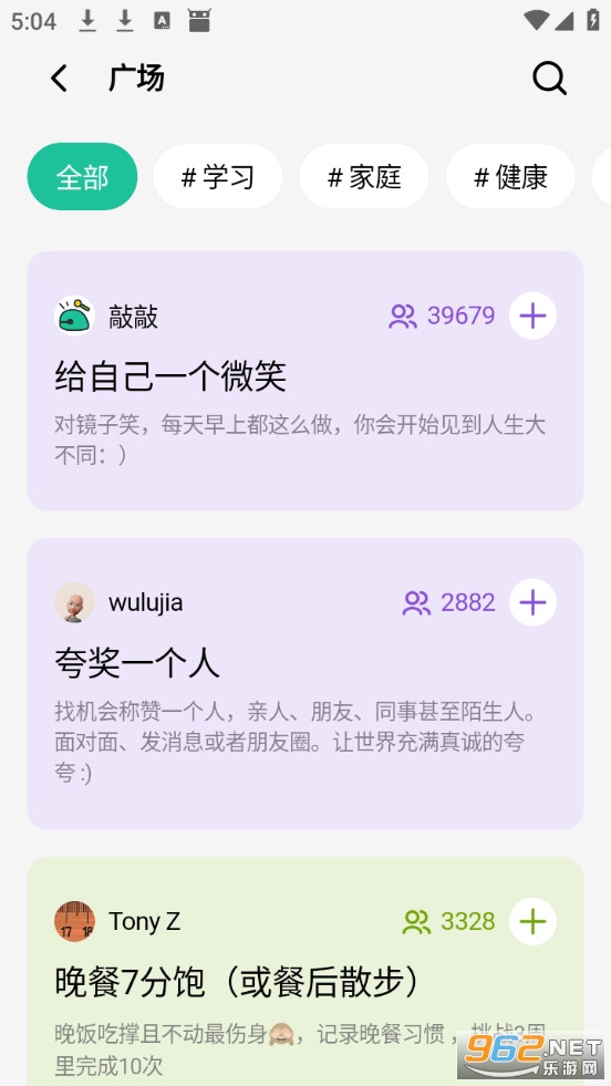 ���ô�app�ٷ����ͼ2