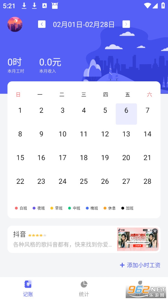 Сʱ���ǼӰ���Ѱ��ͼ0