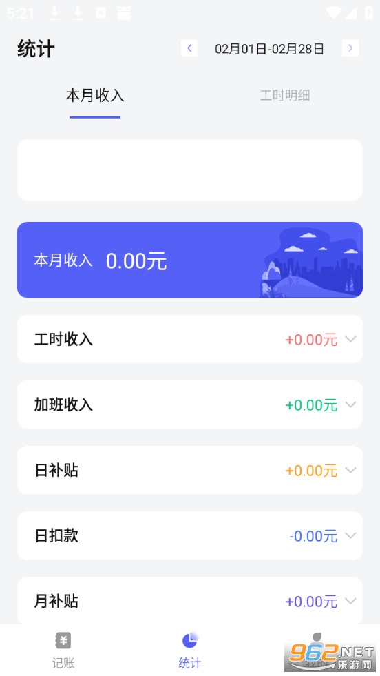 Сʱ���ǼӰ���Ѱ��ͼ1