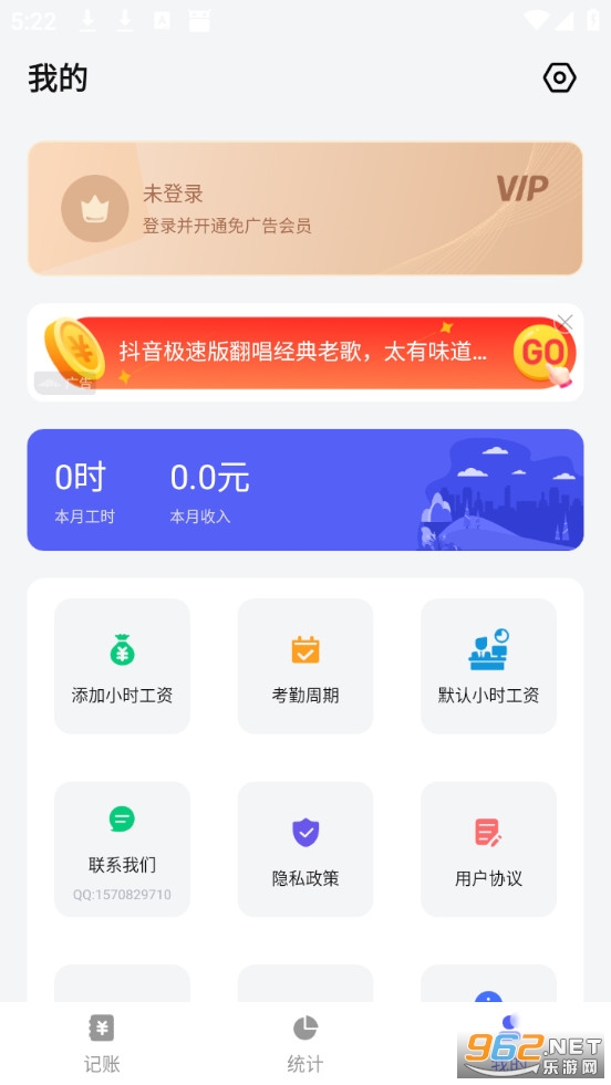 Сʱ���ǼӰ���Ѱ��ͼ2