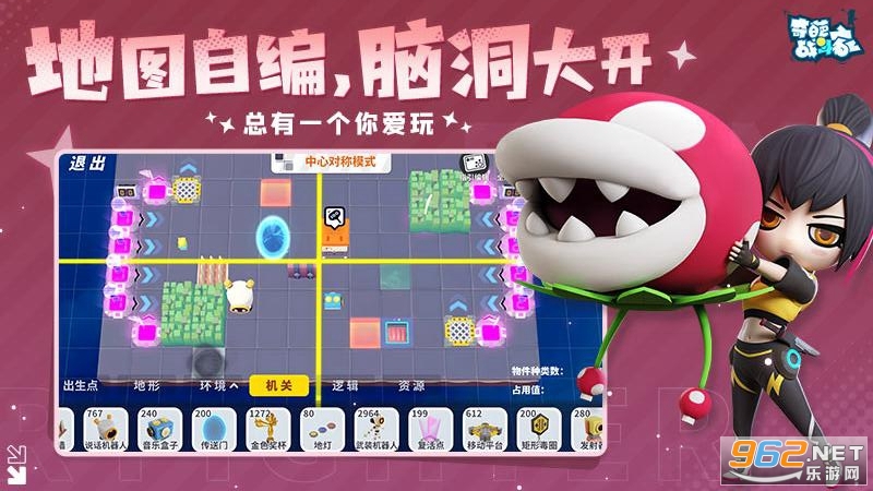 ����ս���ҹٷ���v1.120.0��ͼ2