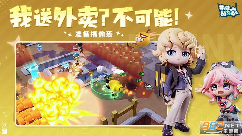 ����ս���ҹٷ���v1.120.0��ͼ3