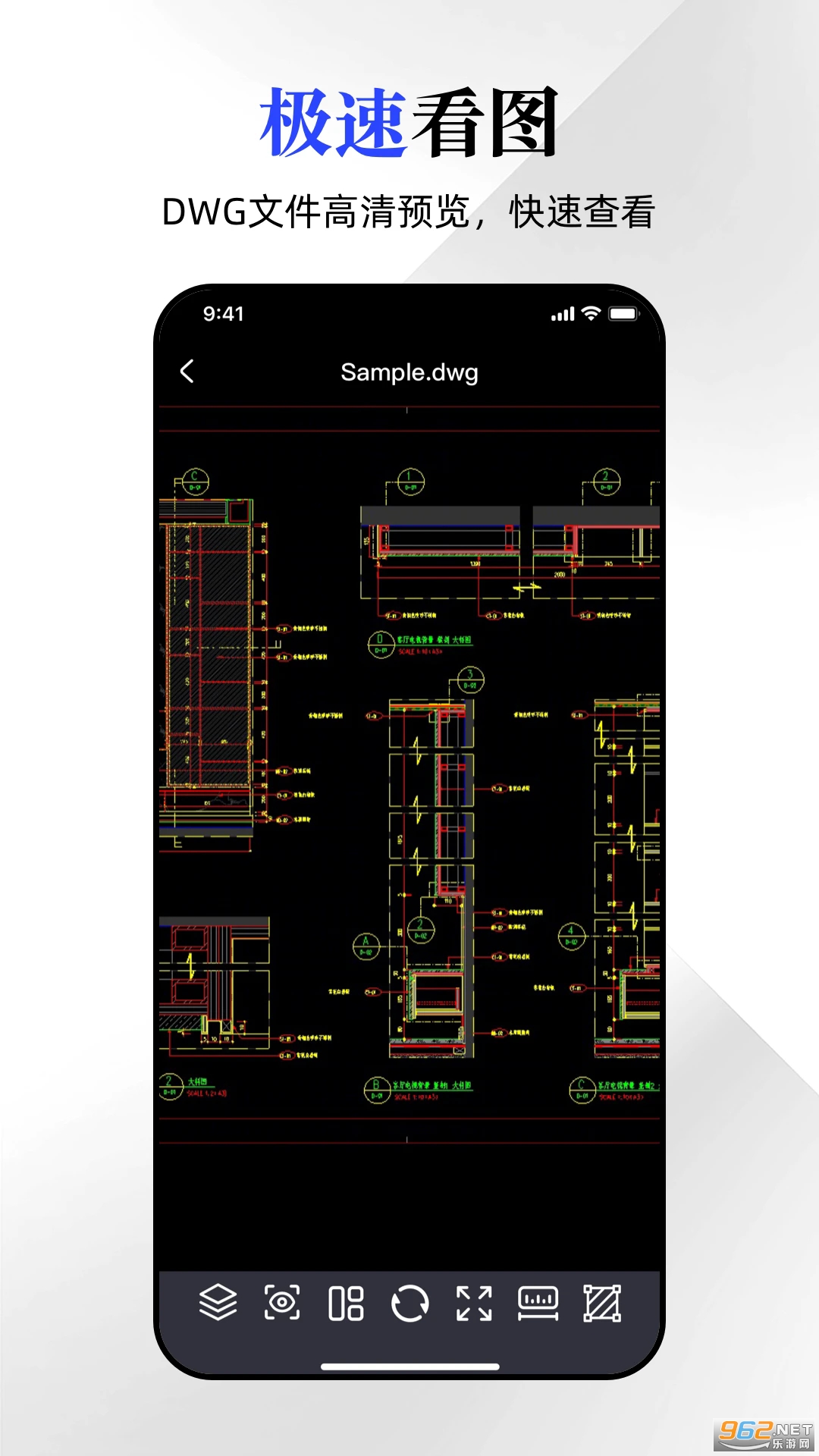 CAD��ͼ���ٷ���v1.0.7��ͼ2
