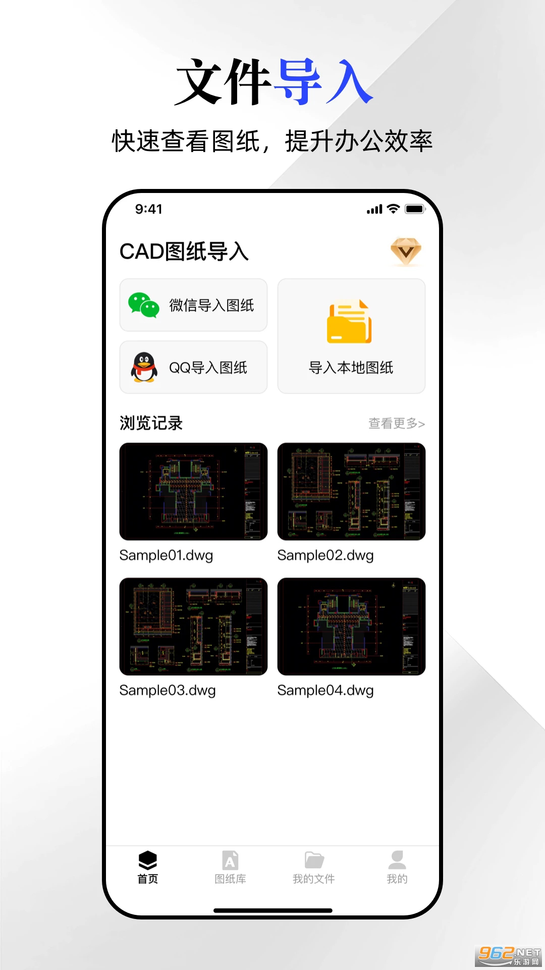 CAD��ͼ���ٷ���v1.0.7��ͼ0
