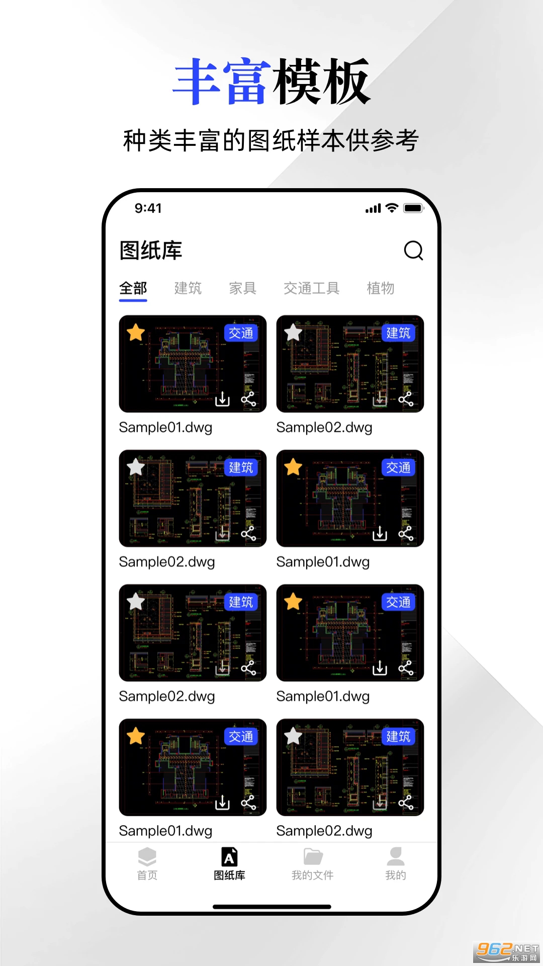 CAD��ͼ���ٷ���v1.0.7��ͼ3