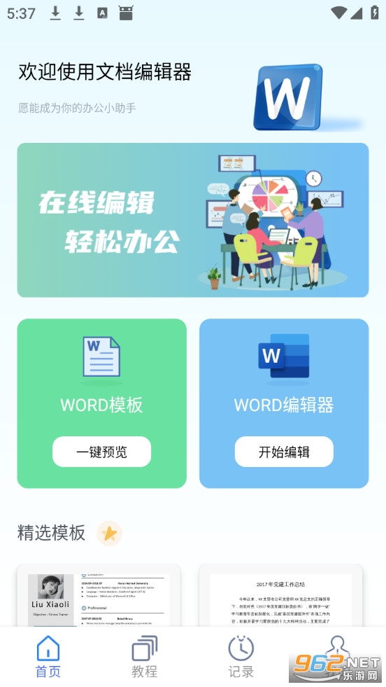 wold�ĵ���Ѱ��ͼ0