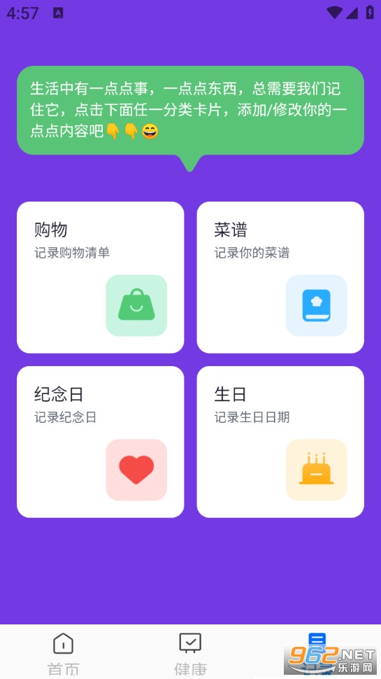 ��������������Ѱ��ͼ4