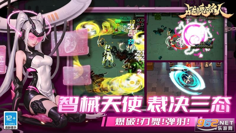 战魂铭人联机版截图0
