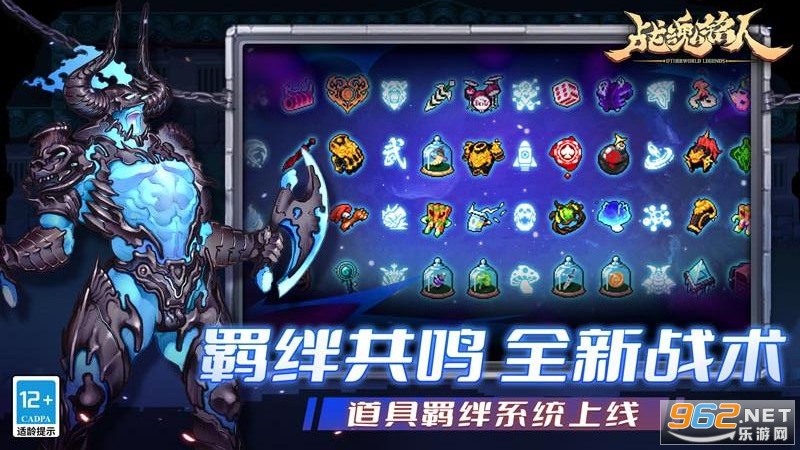 战魂铭人联机版截图2
