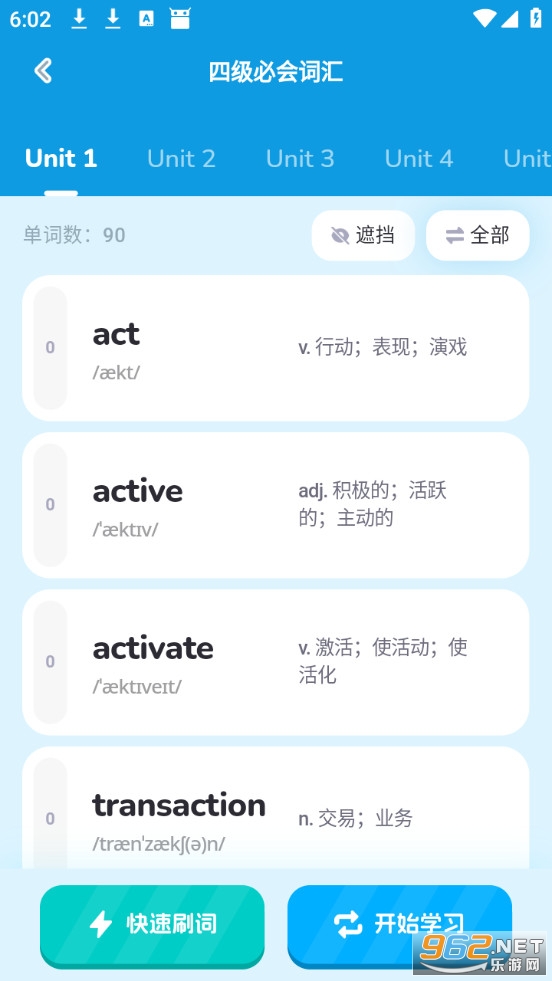 小鹿单词app安卓版截图2
