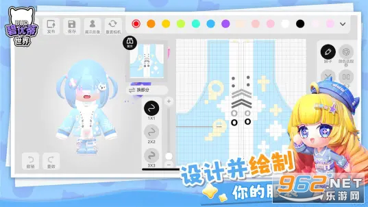 碧优蒂的世界官方版截图2