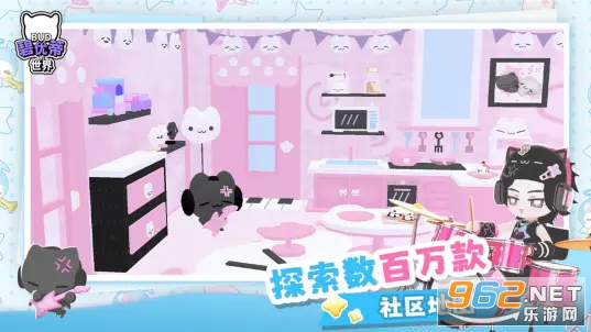 碧优蒂的世界官方版截图1