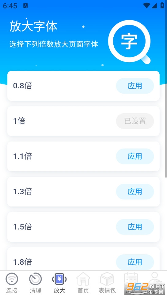 �����������ֻ���v2.0.3��ͼ3