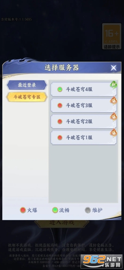 ���Ʋ��ٷ��������ν�ͼ4