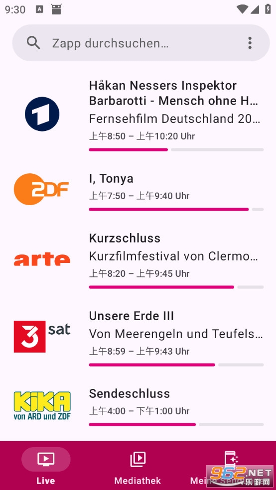 Zapp最新版截图0