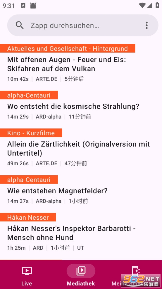 Zapp最新版截图3