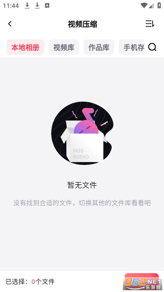 �˸�ʽ��Ƶת�����ֻ����ͼ3