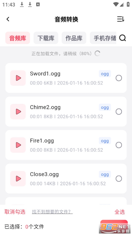 �˸�ʽ��Ƶת�����ֻ����ͼ2