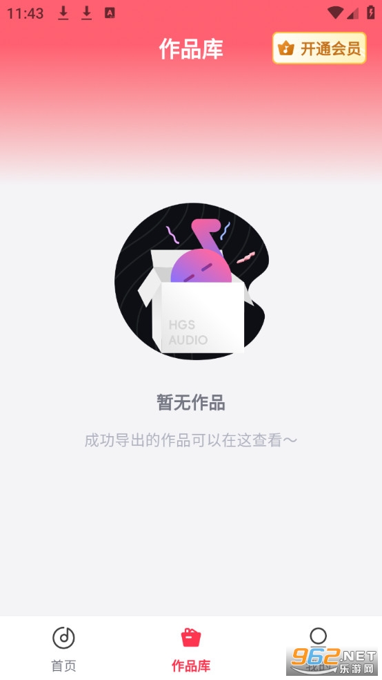 �˸�ʽ��Ƶת�����ֻ����ͼ1