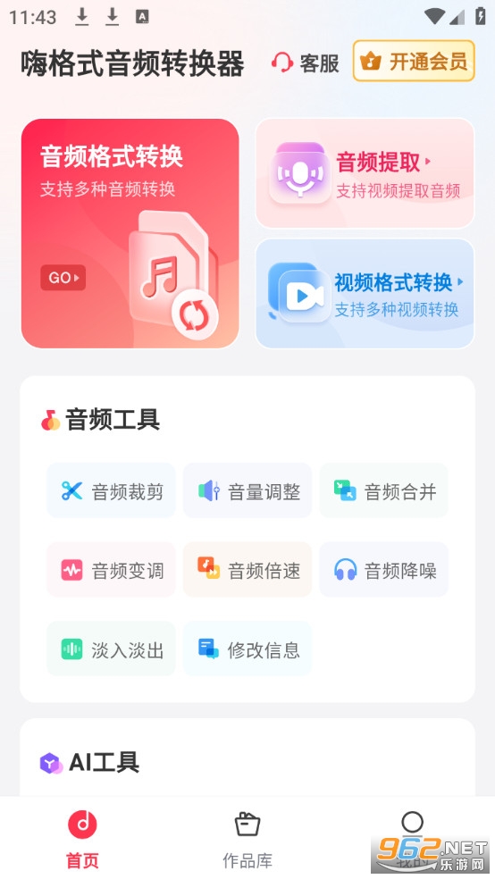 �˸�ʽ��Ƶת�����ֻ����ͼ0