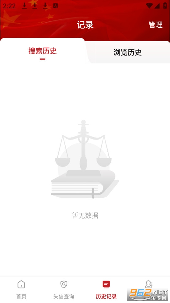 �������鰸���°�app��ͼ3