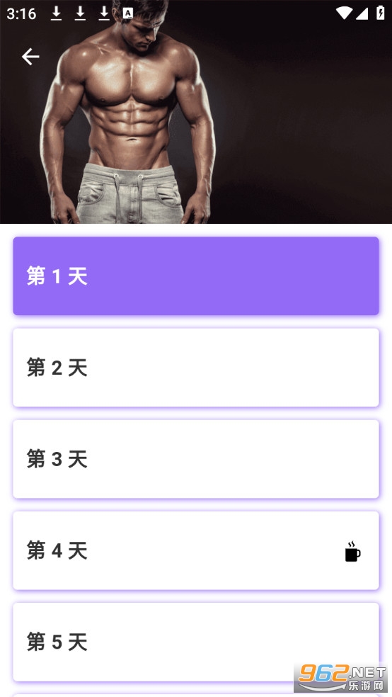 ȼ֬�����ٳ���Ѱ�v1.2.0��ͼ1