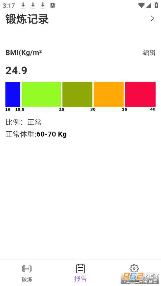 ȼ֬�����ٳ���Ѱ�v1.2.0��ͼ3