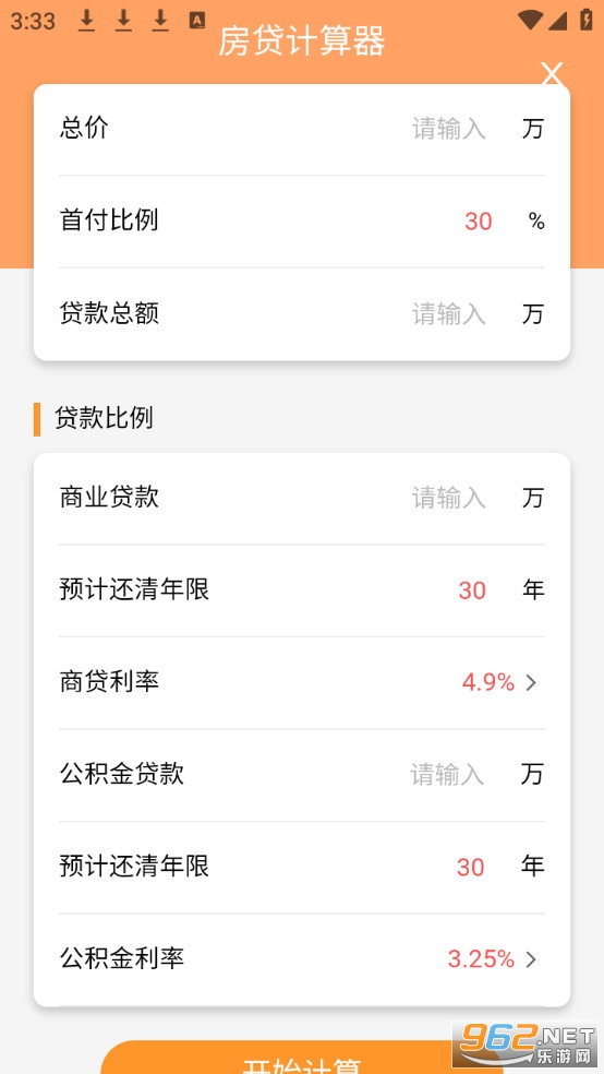 ����ѡ���ٷ���v3.9.1��ͼ3