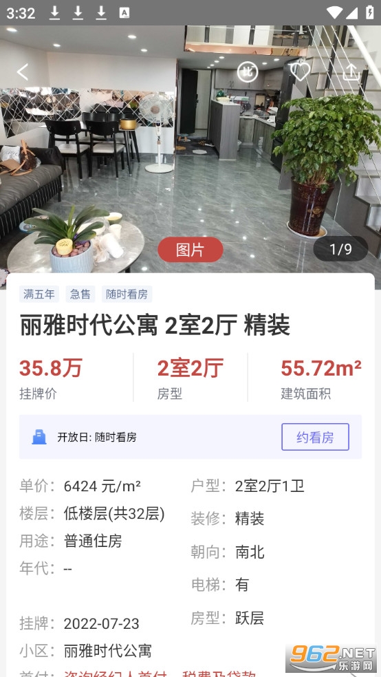 ����ѡ���ٷ���v3.9.1��ͼ1