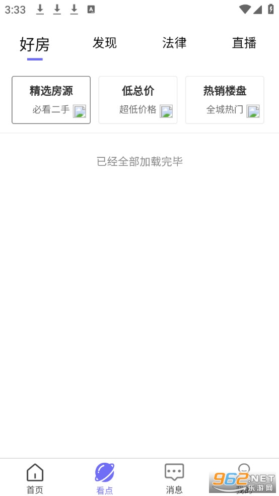����ѡ���ٷ���v3.9.1��ͼ2