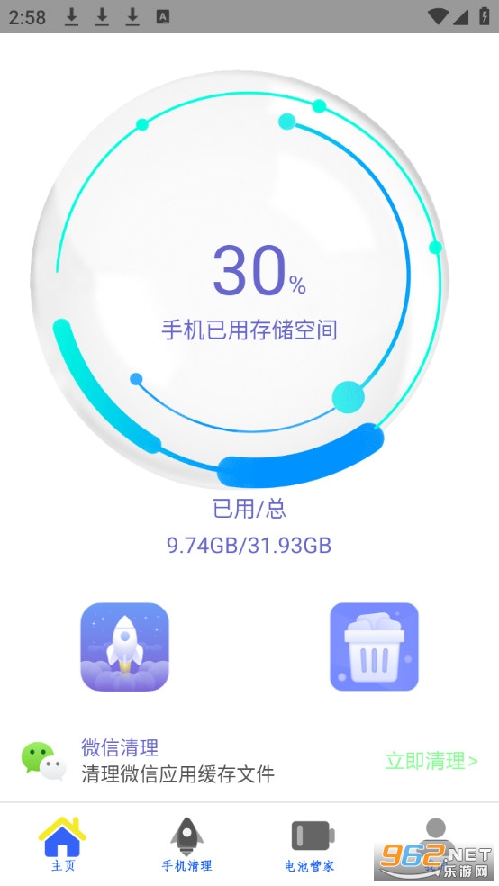 �ֻ��Ż��ܼҼ��ٰ氲׿���ͼ0