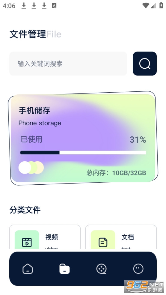 �Ϸ�Ӱ��app��ͼ0