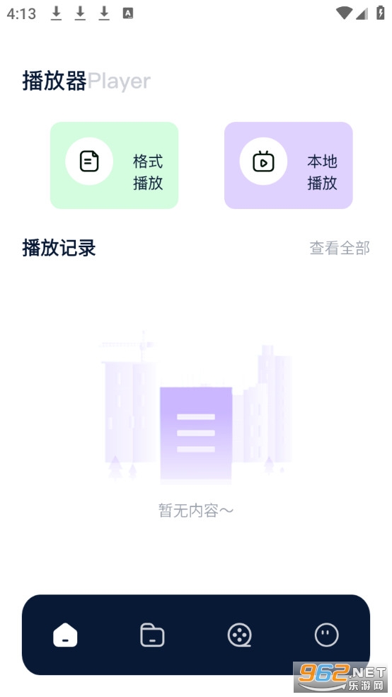 �Ϸ�Ӱ��app��ͼ3