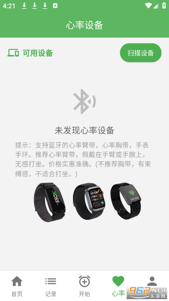 �����ռ���Ѱ�v2.2.0��ͼ4