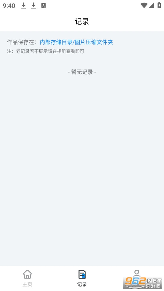 ͼƬѹ��������Ѱ��ͼ1