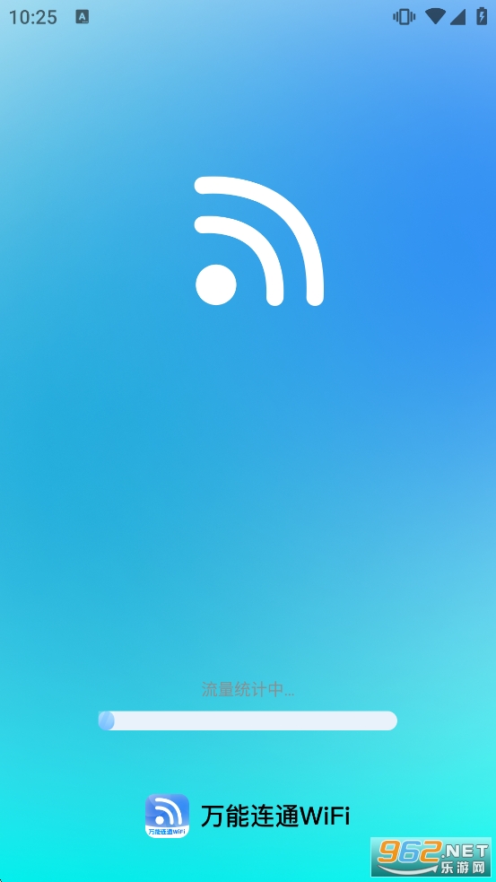 ������ͨWiFi�ٷ����ͼ0