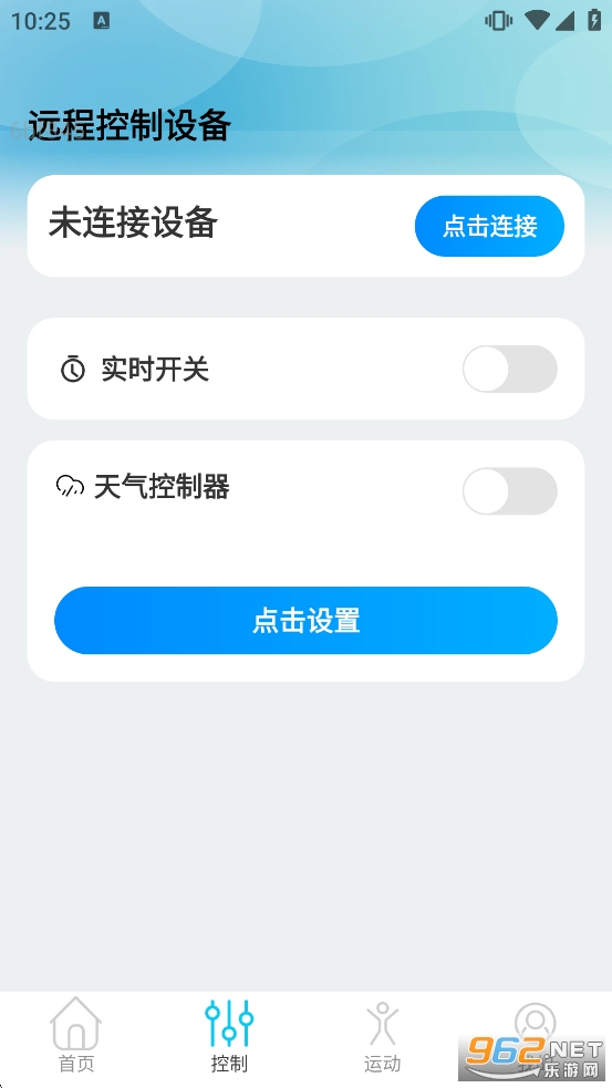 ������ͨWiFi�ٷ����ͼ2