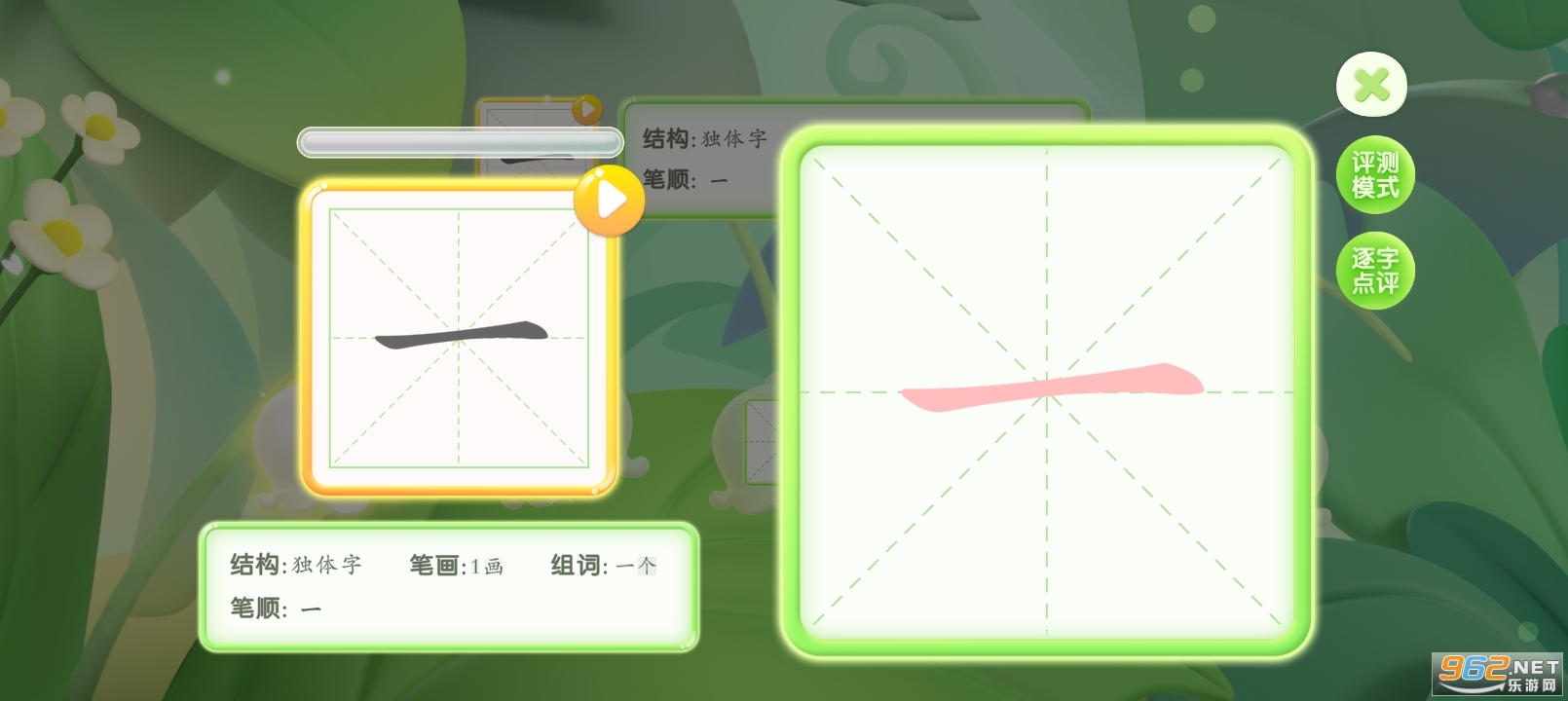 ���д��appv1.3.1��ͼ3
