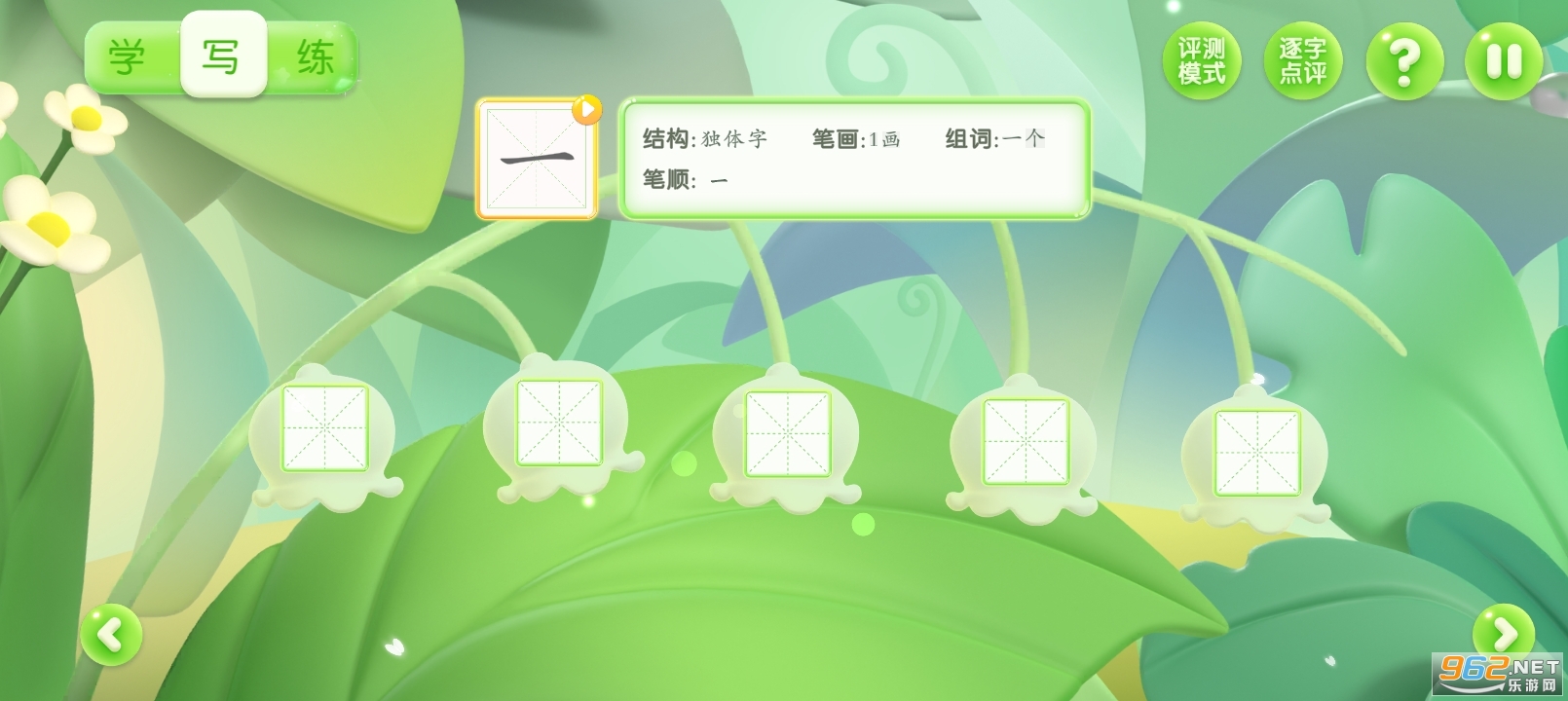 ���д��appv1.3.1��ͼ2