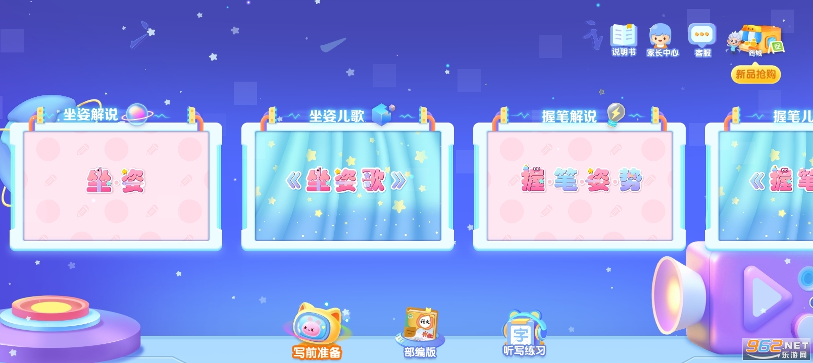 ���д��appv1.3.1��ͼ5