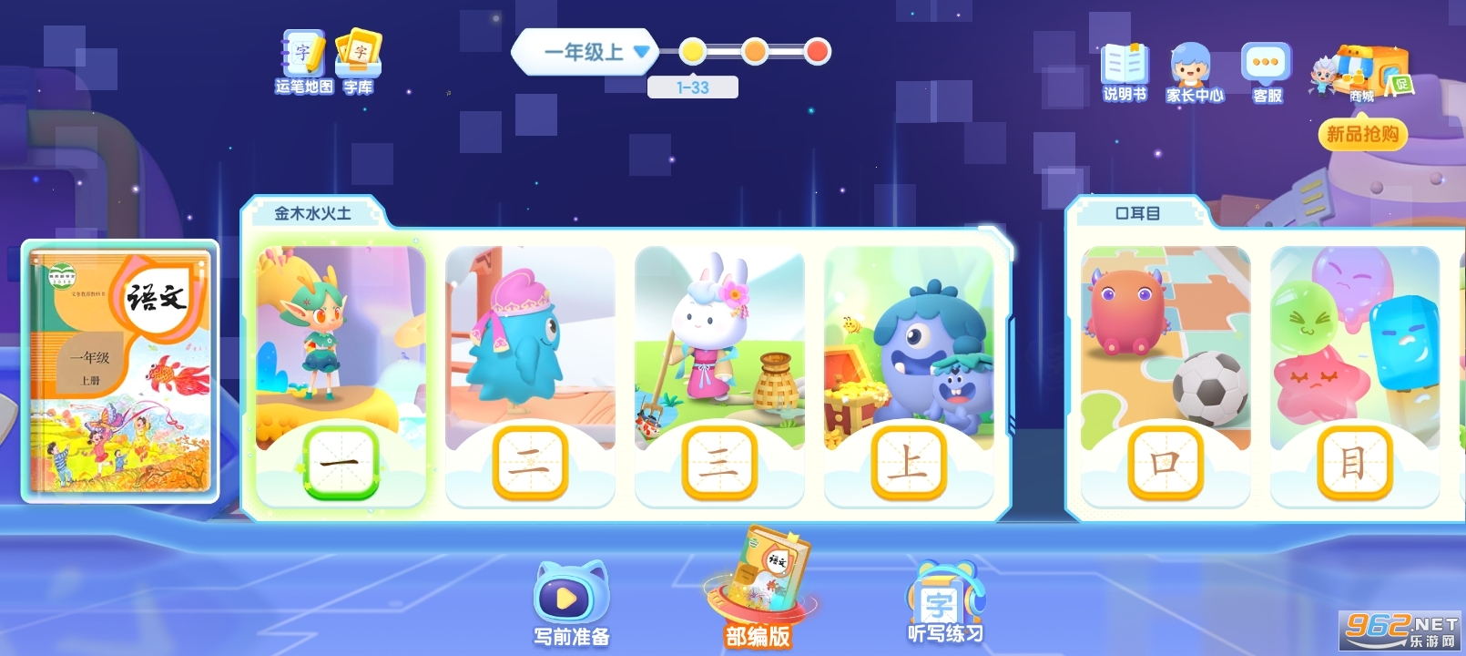 ���д��appv1.3.1��ͼ4