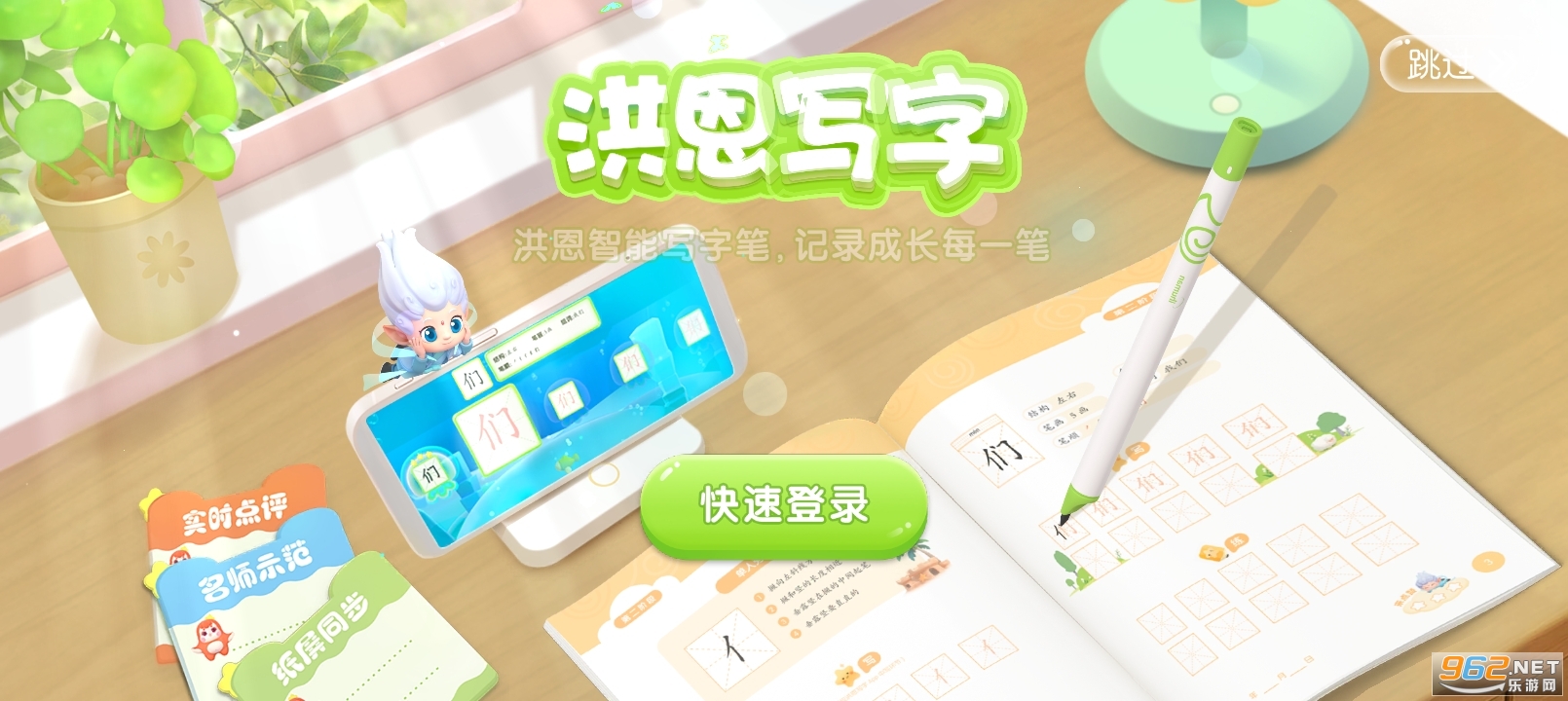 ���д��appv1.3.1��ͼ1