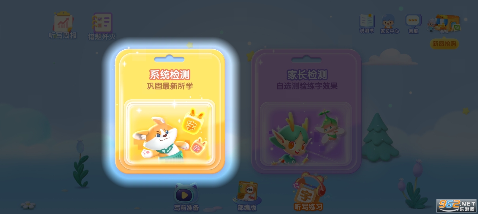 ���д��appv1.3.1��ͼ6
