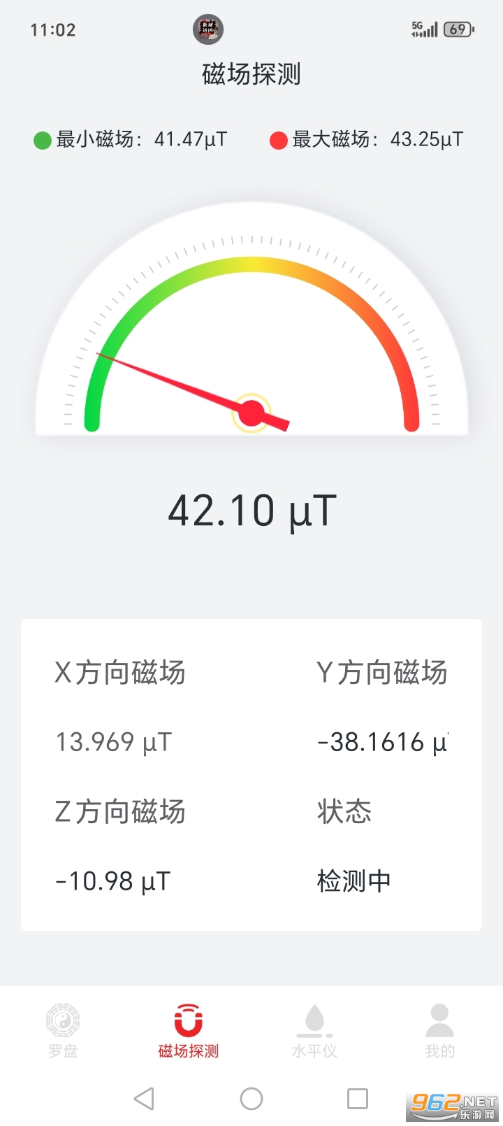 ���ӷ�ˮ�����ֻ���v1.1.4��ͼ1