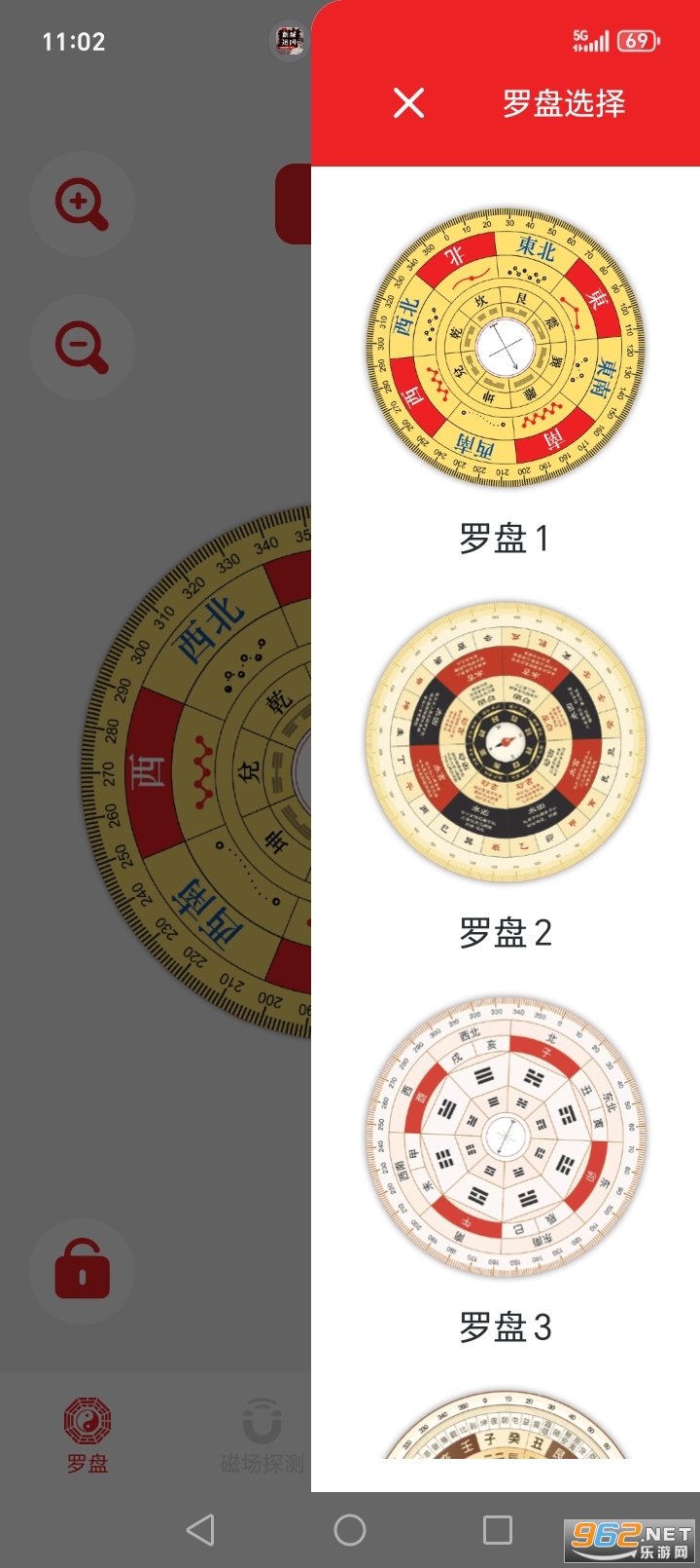 ���ӷ�ˮ�����ֻ���v1.1.4��ͼ3