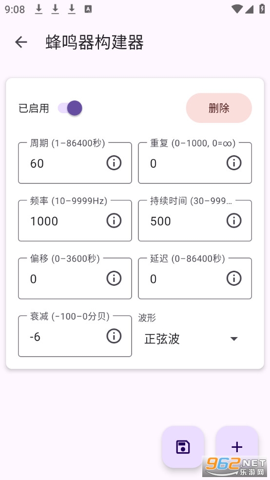 宁静秒表app官方版截图3