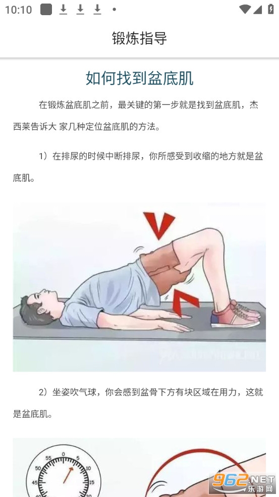 G�����°�v6.1.1��ͼ3
