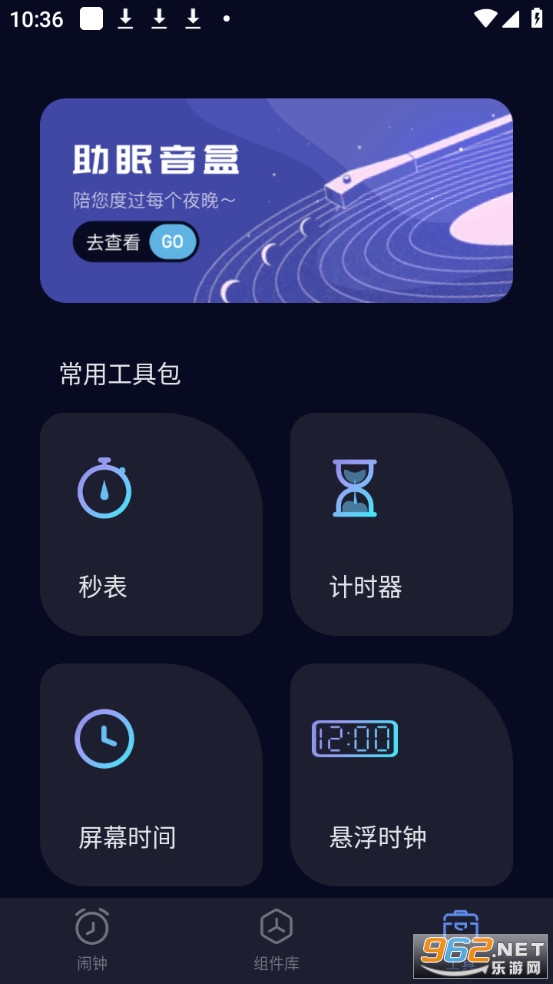 ����������app��Ѱ��ͼ2