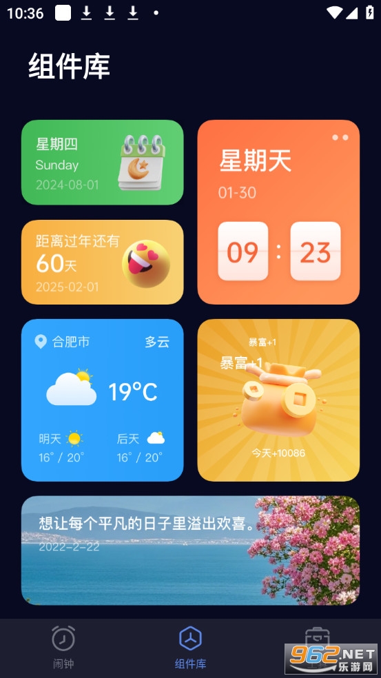 ����������app��Ѱ��ͼ1