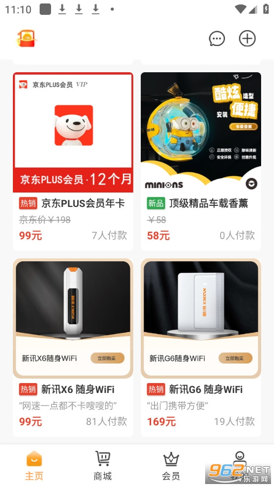 ��Ѷapp�ٷ���v1.7.6��ͼ1
